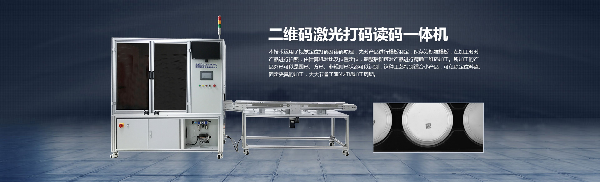 濟(jì)南金泰節(jié)水灌溉器材有限公司